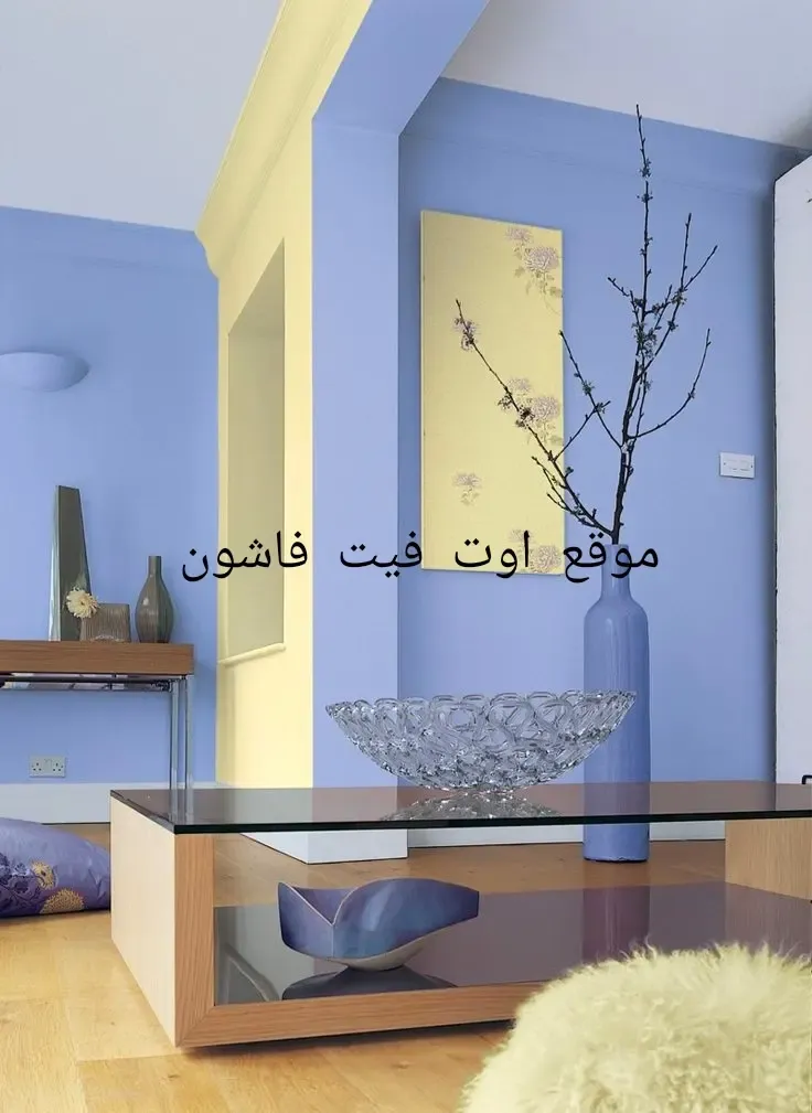 موضة الوان حوائط 2024 احدث الوان الدهانات